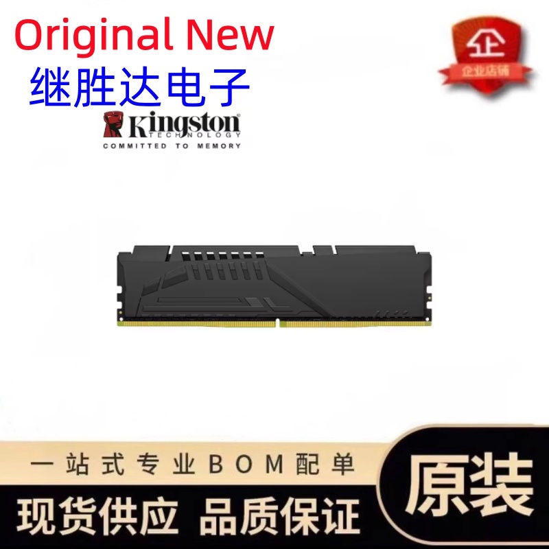 Kingston FURY Beast DDR5 Memor - Ddr5 32Gb recension och pris