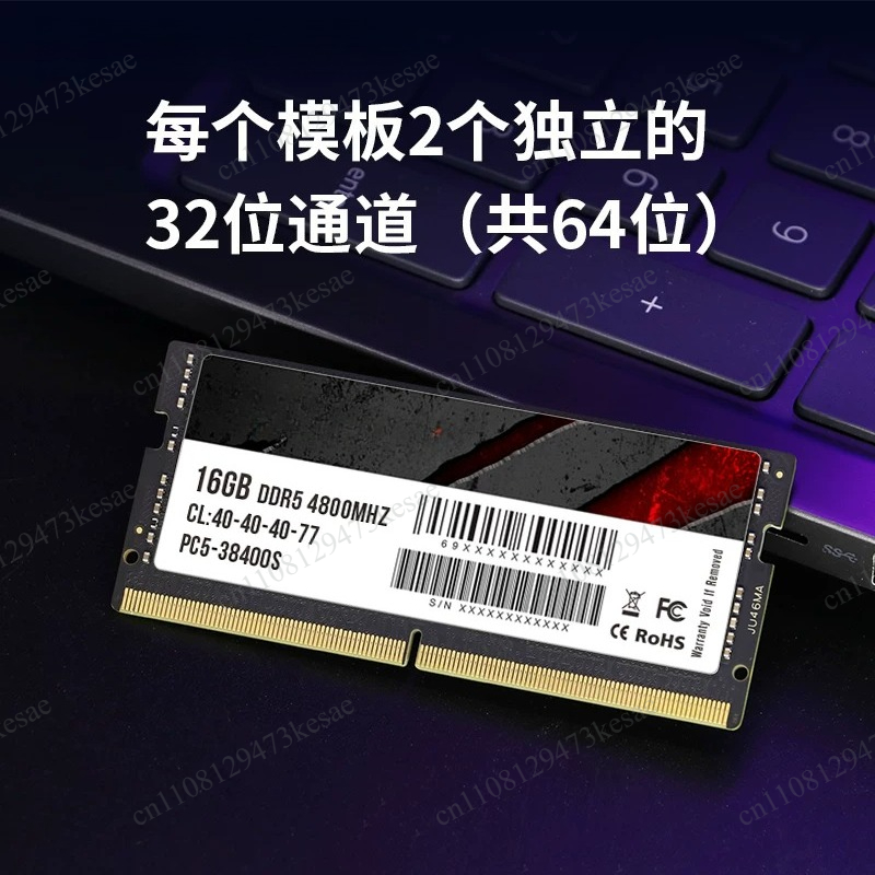 DDR5 Laptop Memory 16GB 32GB 6 - Ddr5 32Gb recension och pris